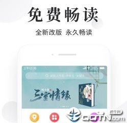 菲律宾9g工签回国有什么影响 降签需要回国吗